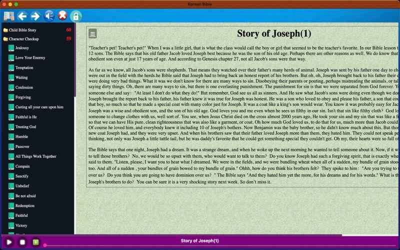 圣经_韩语和英语对照_有声书