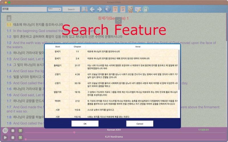 圣经_韩语和英语对照_有声书
