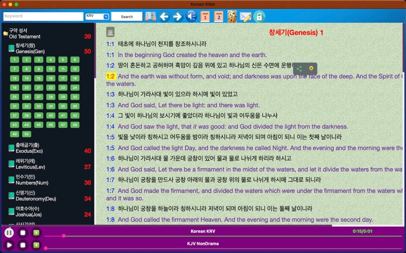 圣经_韩语和英语对照_有声书