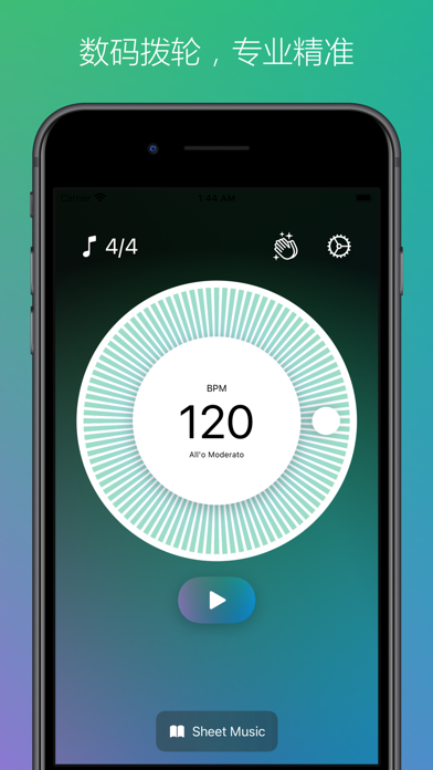 开心果节拍器_节拍器纯净无广告