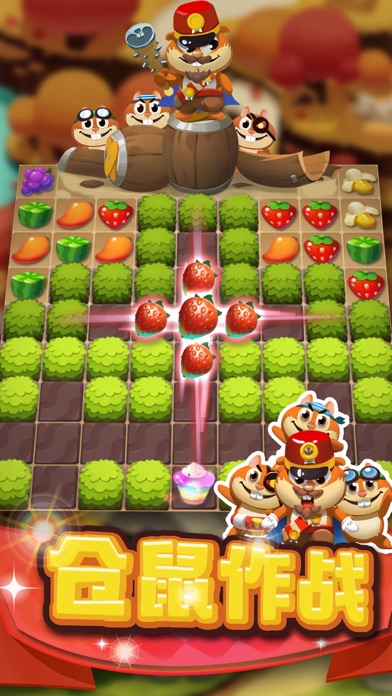 迷你消消乐 - 解压游戏冰果消消乐单机版开心解压小游戏