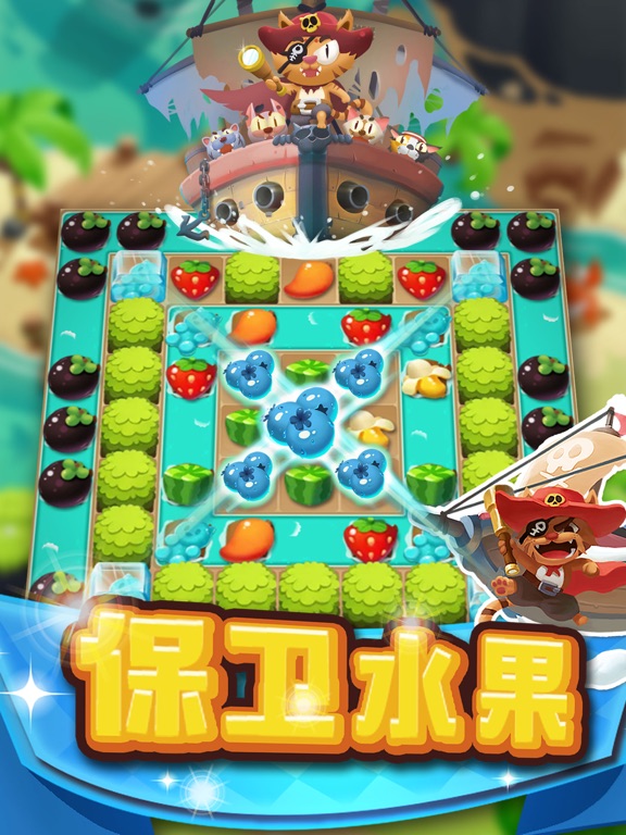 迷你消消乐 - 解压游戏冰果消消乐单机版开心解压小游戏