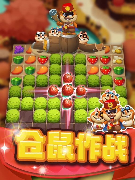 迷你消消乐 - 解压游戏冰果消消乐单机版开心解压小游戏