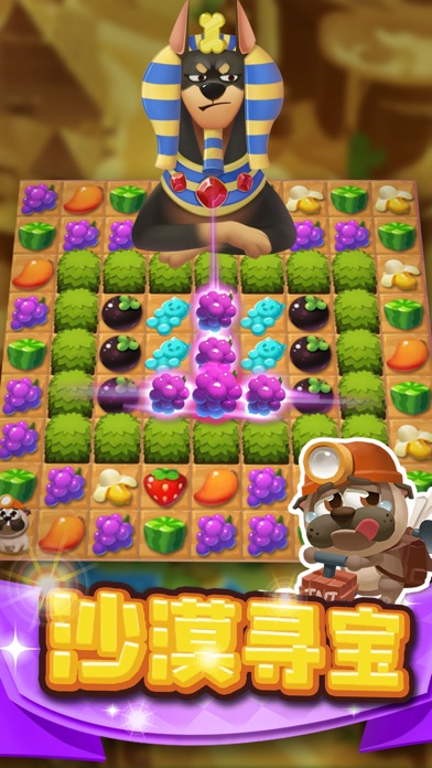 迷你消消乐 - 解压游戏冰果消消乐单机版开心解压小游戏