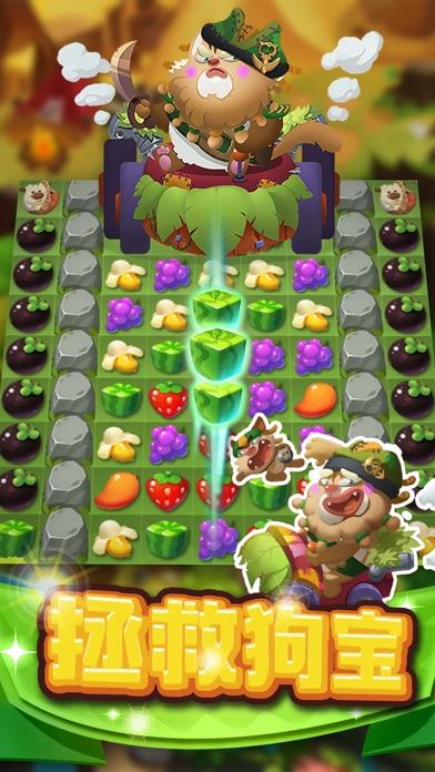 迷你消消乐 - 解压游戏冰果消消乐单机版开心解压小游戏
