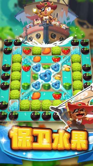 迷你消消乐 - 解压游戏冰果消消乐单机版开心解压小游戏