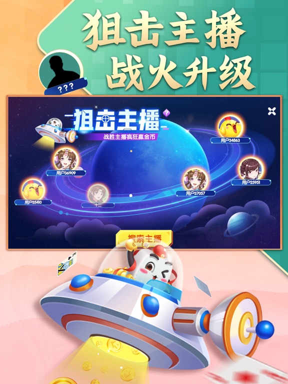 小美斗地主-姚记官方