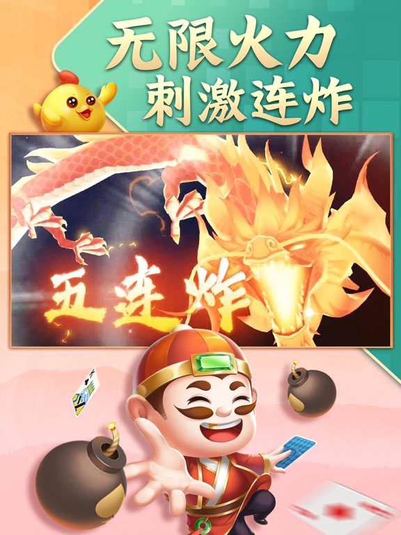 小美斗地主-姚记官方