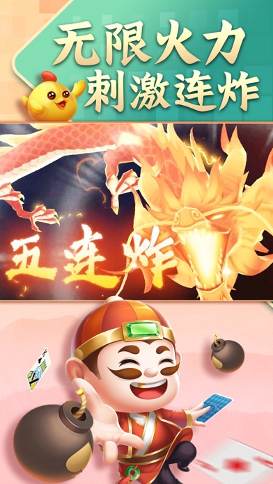 小美斗地主-姚记官方