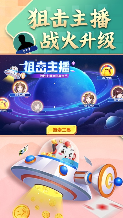 小美斗地主-姚记官方