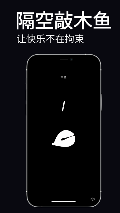 空气健身 - 空气投篮,光剑,射击