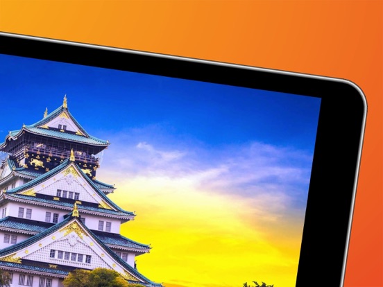 下一站， 大阪市