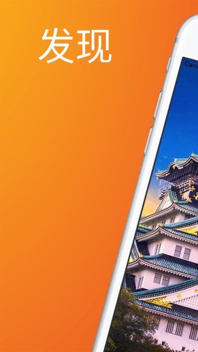 下一站， 大阪市