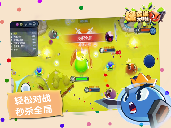 橡皮泥大作战_休闲小游戏