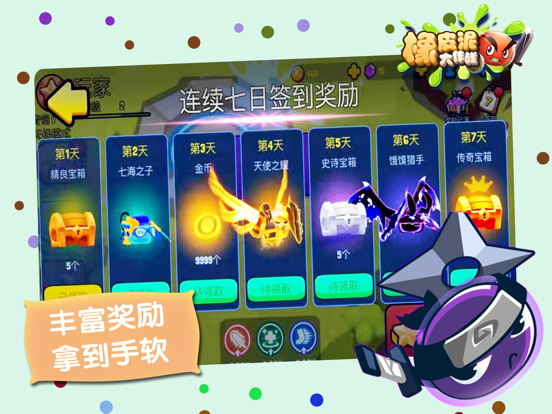 橡皮泥大作战_休闲小游戏