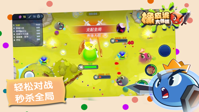 橡皮泥大作战_休闲小游戏