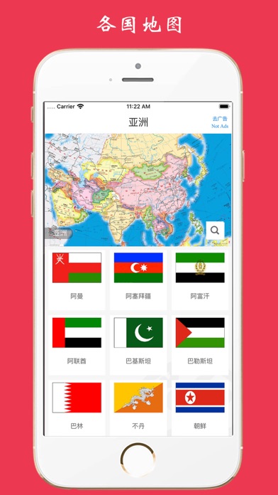 世界地图-含中国地图和各省高清地图