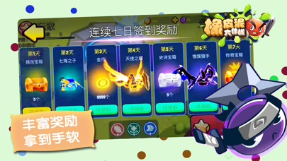 橡皮泥大作战_休闲小游戏