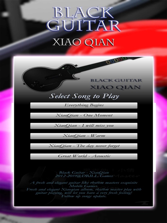 黑吉他小倩