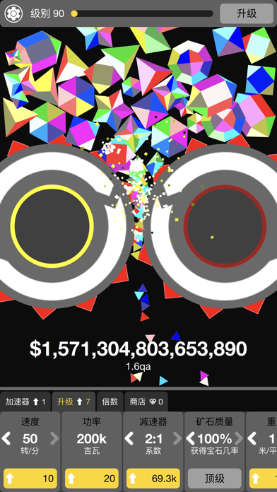 粉碎机破坏点击器 Idle升级游戏 放置游戏模拟游戏经营游戏