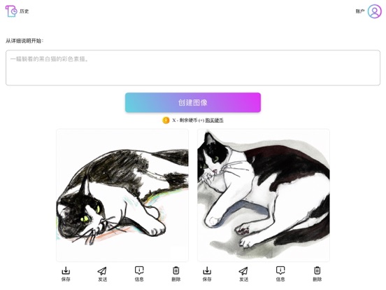 DesignAI_像大理一样画画