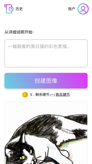 DesignAI_像大理一样画画