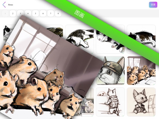 DesignAI_像大理一样画画