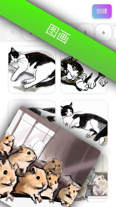 DesignAI_像大理一样画画