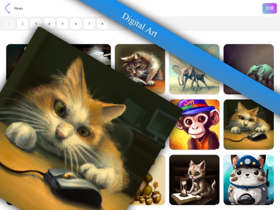 DesignAI_像大理一样画画