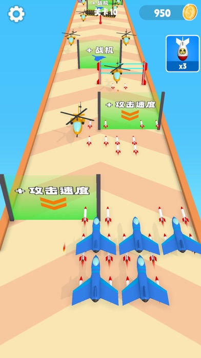 飞机大战坦克-雷电射击游戏