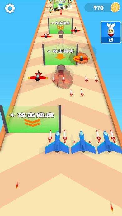 飞机大战坦克-雷电射击游戏