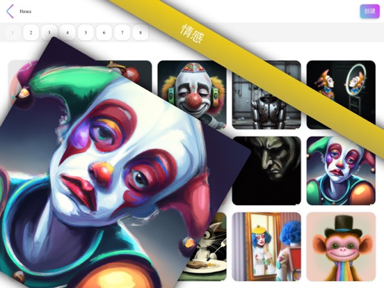 DesignAI_像大理一样画画