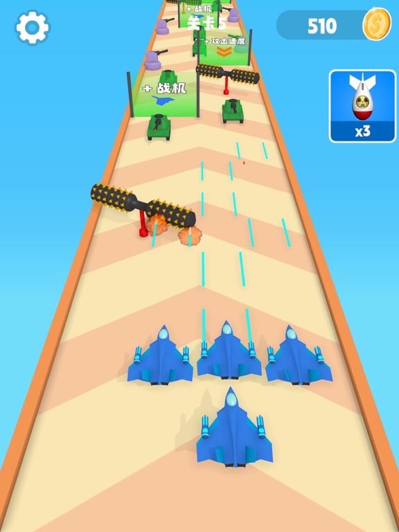 飞机大战坦克-雷电射击游戏