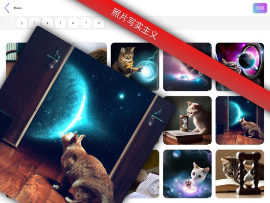 DesignAI_像大理一样画画