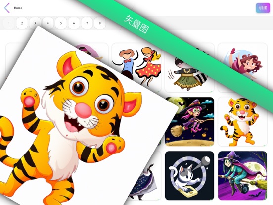 DesignAI_像大理一样画画