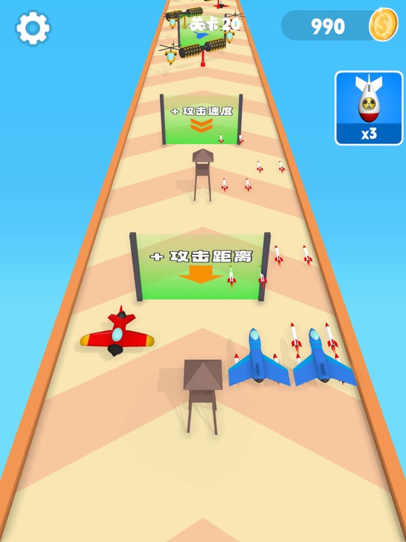 飞机大战坦克-雷电射击游戏