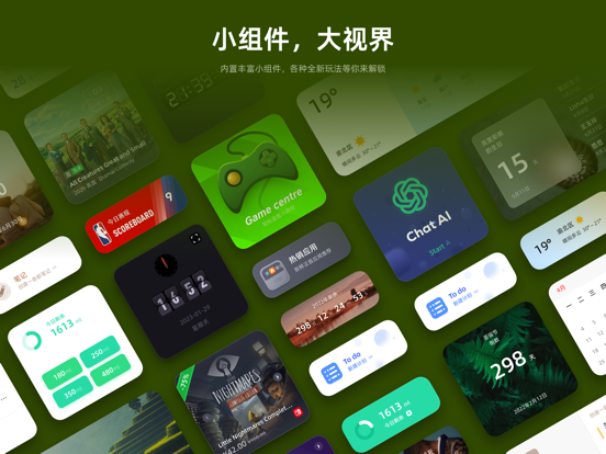 WeTab新标签页