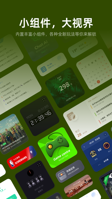 WeTab新标签页