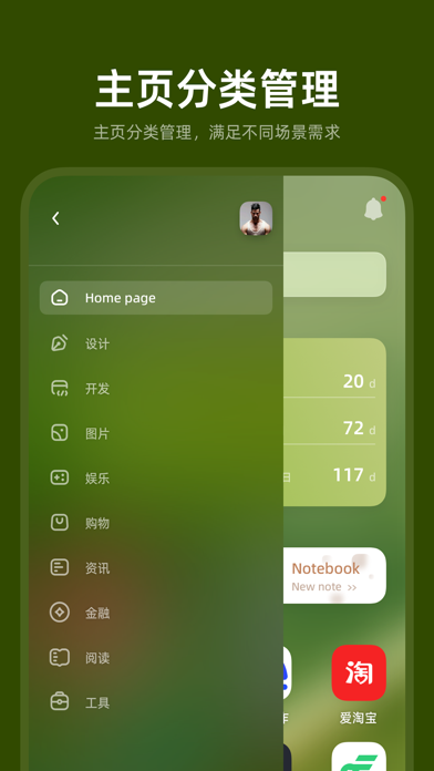 WeTab新标签页