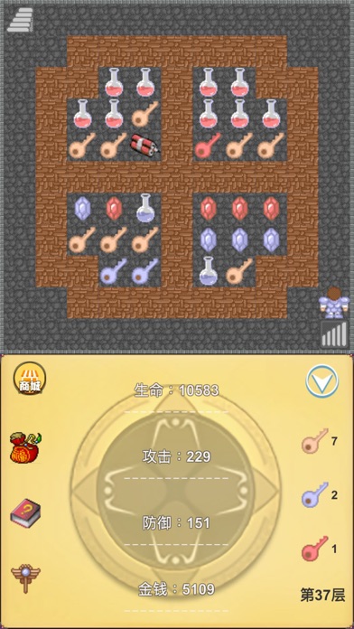 魔塔50层勇者的试炼：经典单机rpg角色扮演游戏