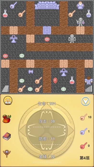 魔塔50层勇者的试炼：经典单机rpg角色扮演游戏