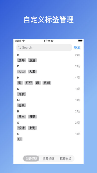 Picsee - 照片查看 & 相册整理