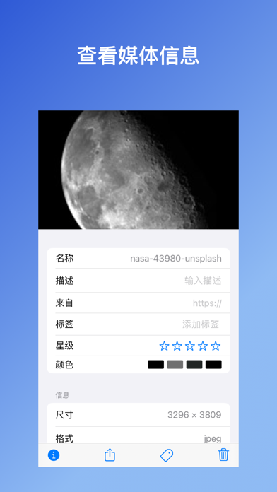 Picsee - 照片查看 & 相册整理