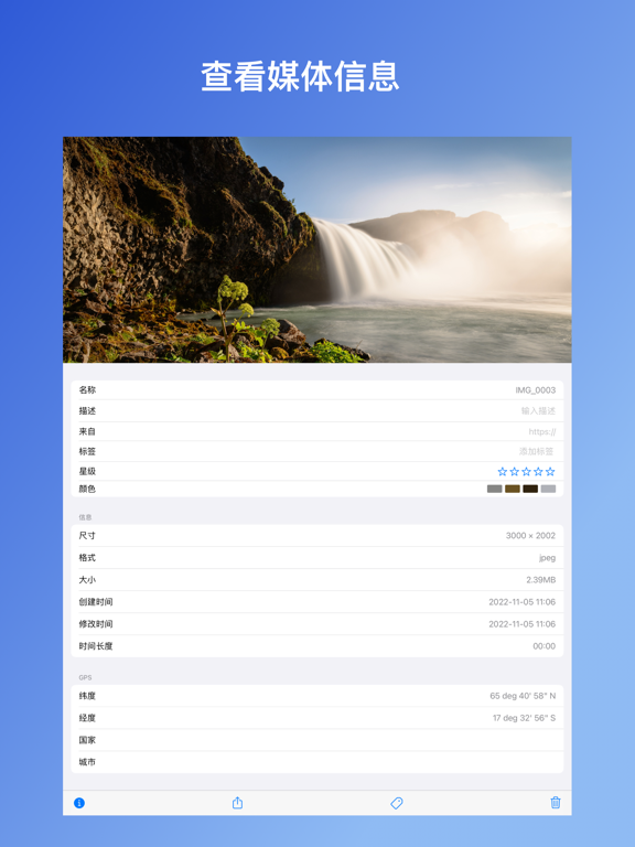 Picsee - 照片查看 & 相册整理