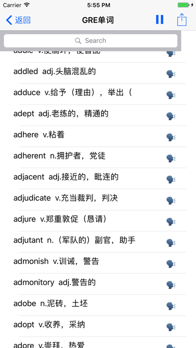 英语单词记忆