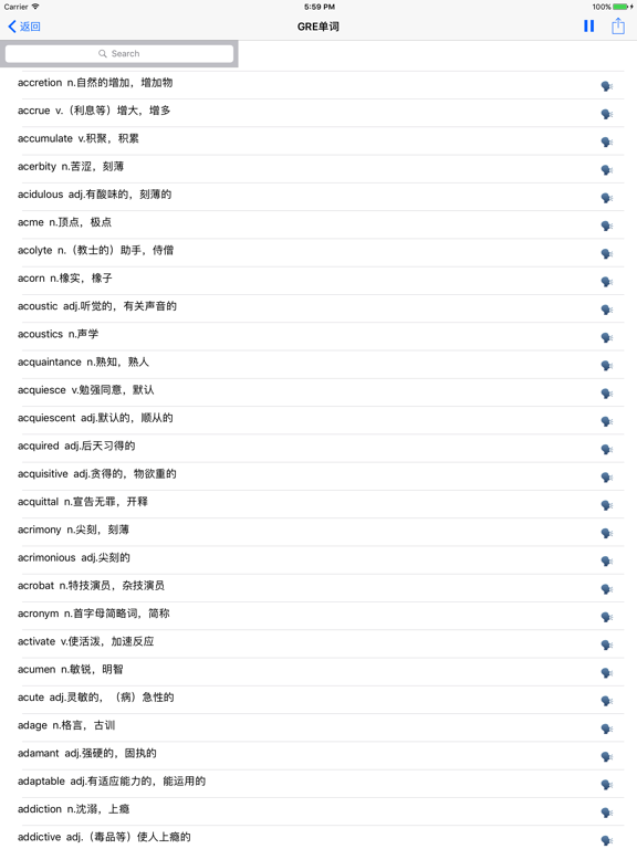 英语单词记忆