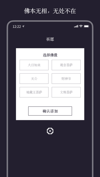 佛曰 -年轻人都在用的减压神器，给你的灵魂做个spa