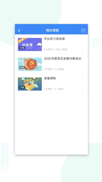 人才培训-专业技术人员继续教育平台