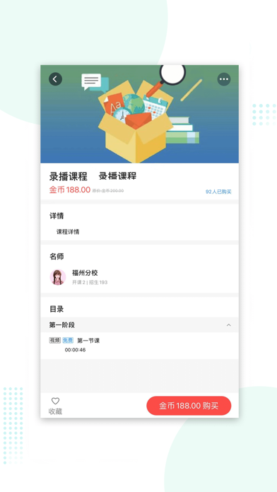 人才培训-专业技术人员继续教育平台