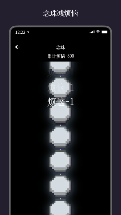 佛曰 -年轻人都在用的减压神器，给你的灵魂做个spa